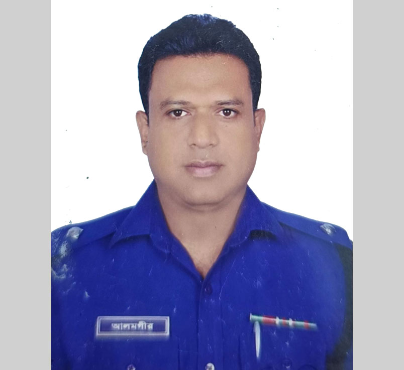 (ওসি) সৈয়দ মো. আলমগীর হোসেন