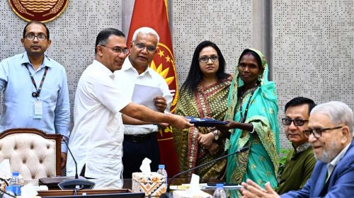 ছবি : সংগৃহীত
