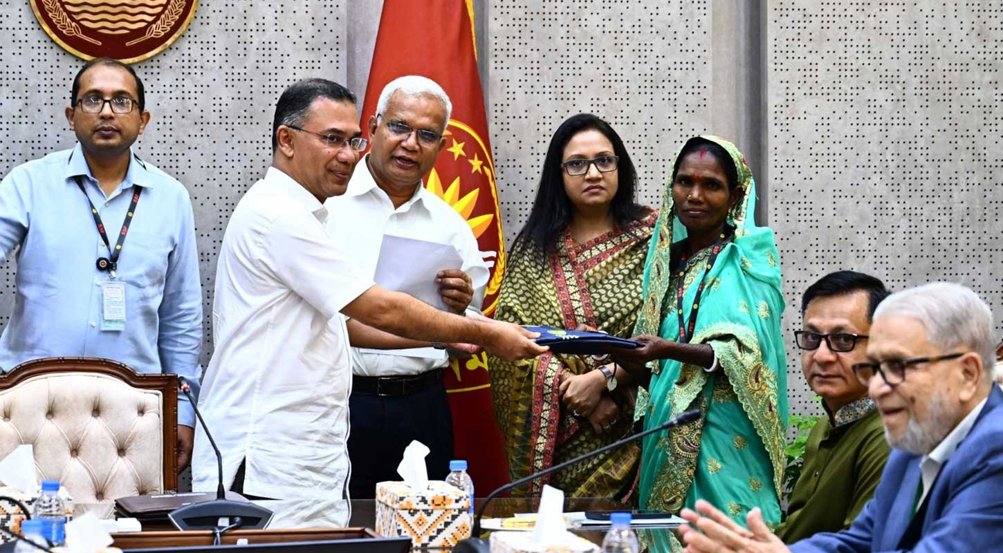 ছবি : সংগৃহীত